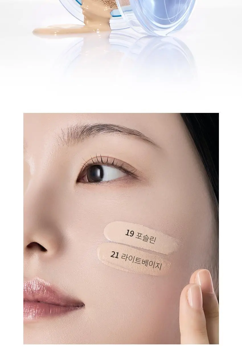 [한정수량/단독구성] 핀브 크리스탈 글로우 쿠션 기획(본품+리필+키링) 상세페이지 34